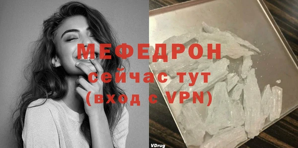 мефедрон Белокуриха